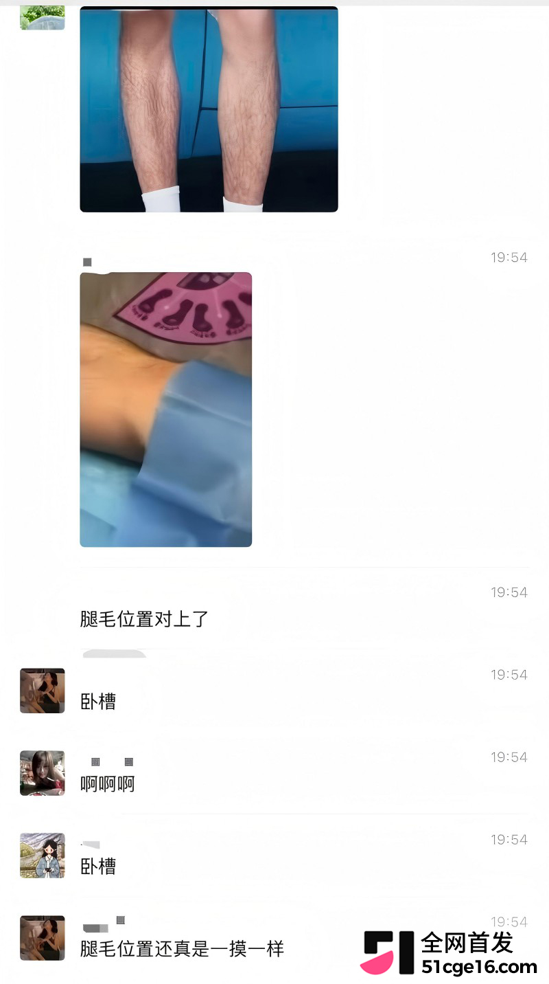 AI短剧鹤棣的增大术8