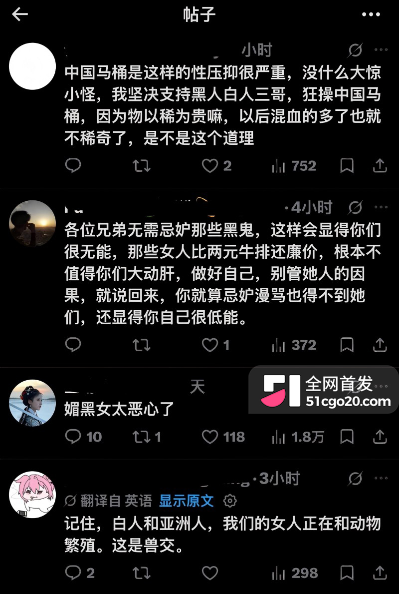 抖音德国健身博主 CBlack 自拍爆火28