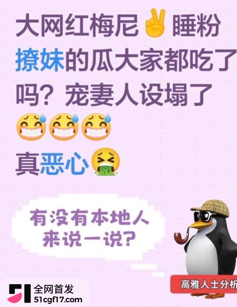 抖音千万网红 梅尼耶 新婚蜜月期撩妹操粉20