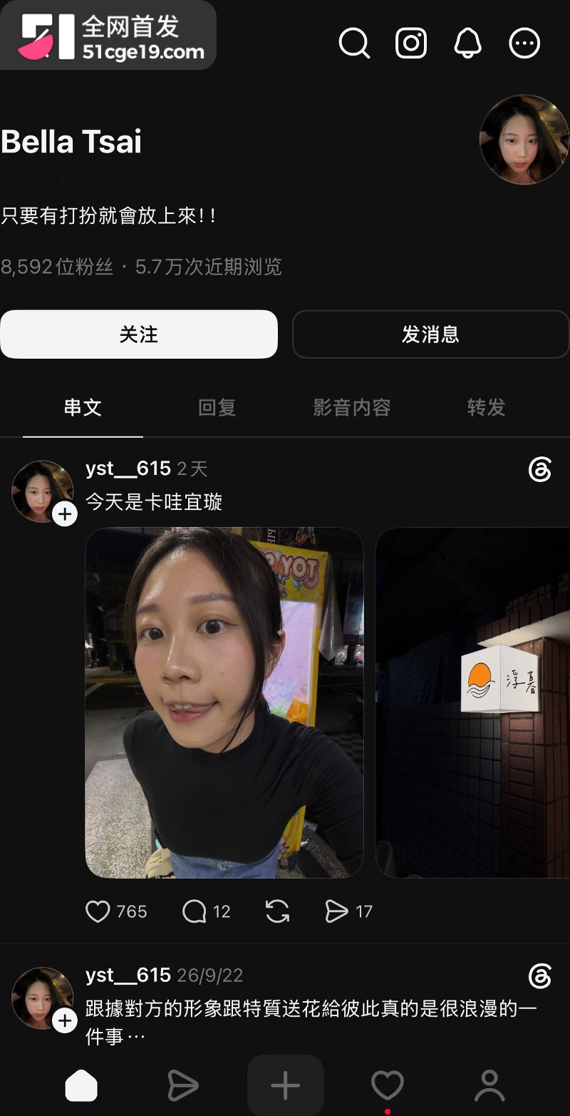bella大学生6watermarked