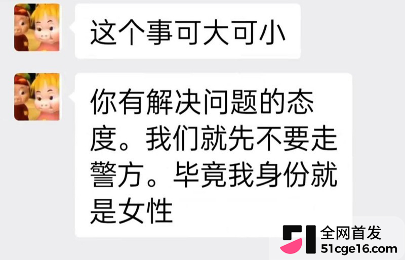 贵州40万粉网红 曹万江 与吴莉莉过夜炒CP34