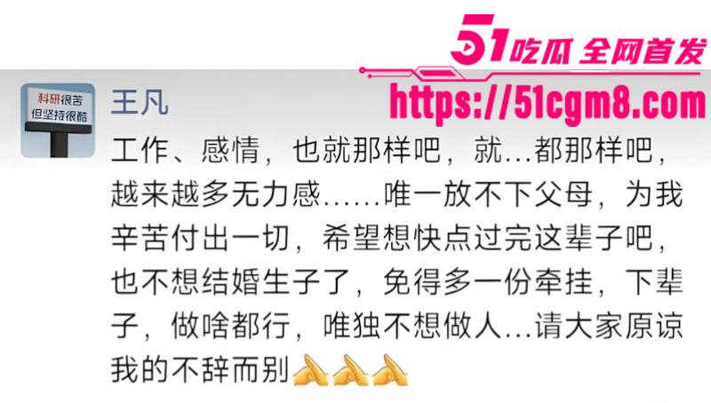 哈弗女博士后王凡约炮视频017 哈弗女博士后王凡约炮视频017