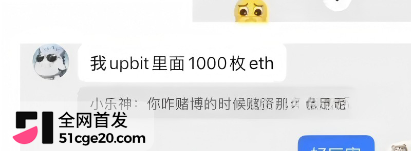 抖音网红 小乐神 被币圈大佬邀约马来打炮32 抖音网红 小乐神 被币圈大佬邀约马来打炮32