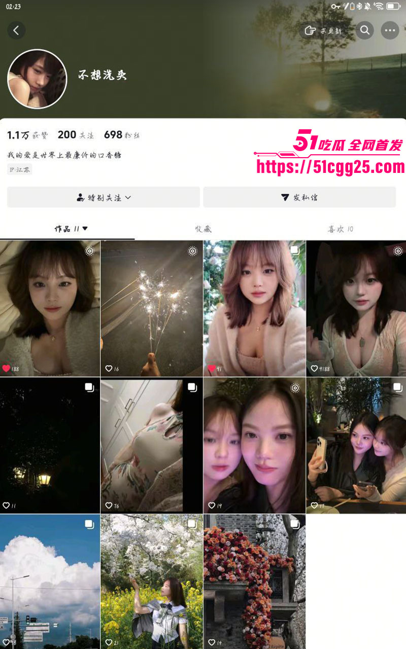 江苏教师邱丽丽001 江苏教师邱丽丽001