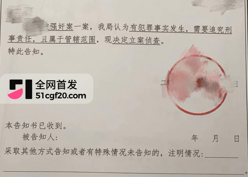 台球圈网红 孟庆铎强奸女网红事件16