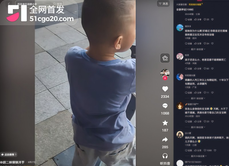 33岁炸串女摊主遭网暴跳河轻生  10
