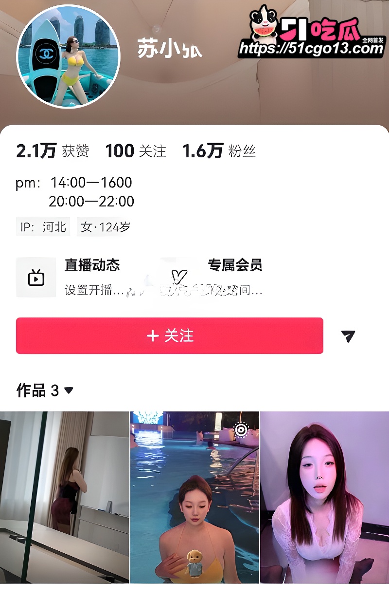 苏小张 1