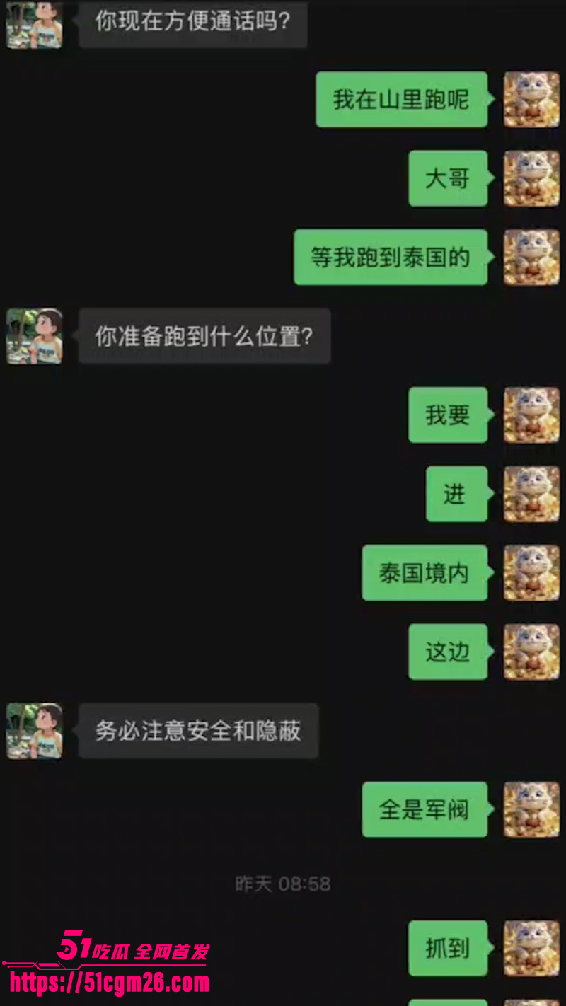 抖音博主 钱满满  跟团进东南亚吃野味 3