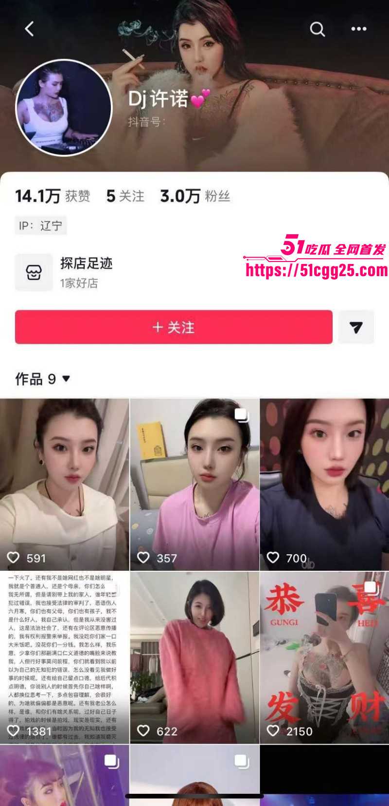 国产AV女优许诺上岸做贤妻良母01