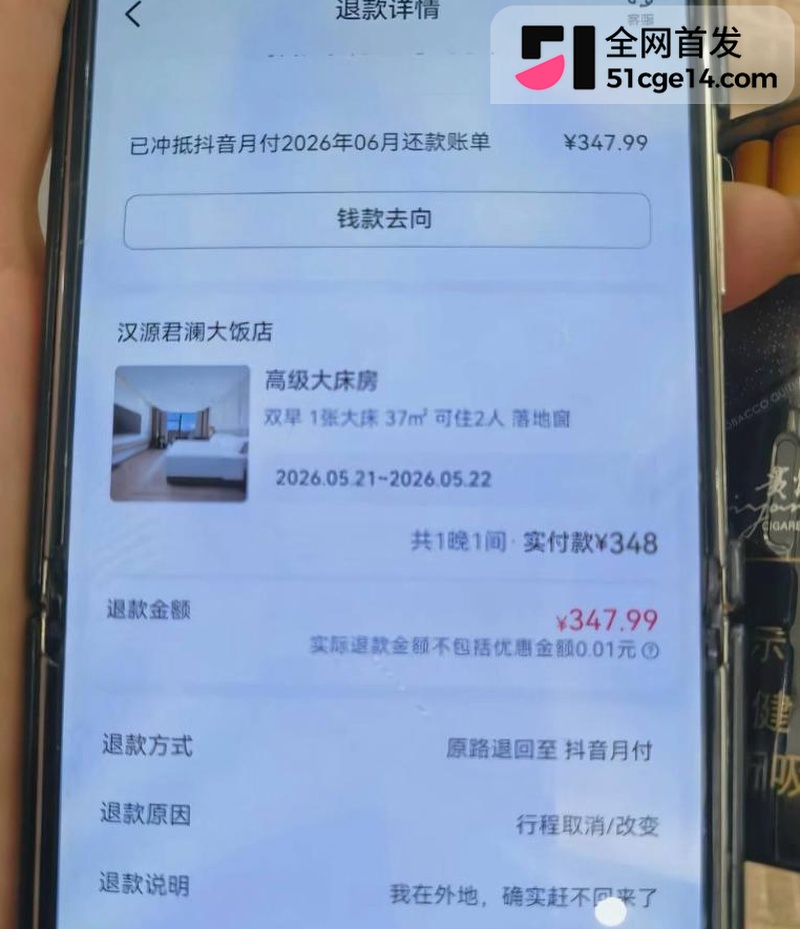 江苏沛县公安局女民警 陈祝 6