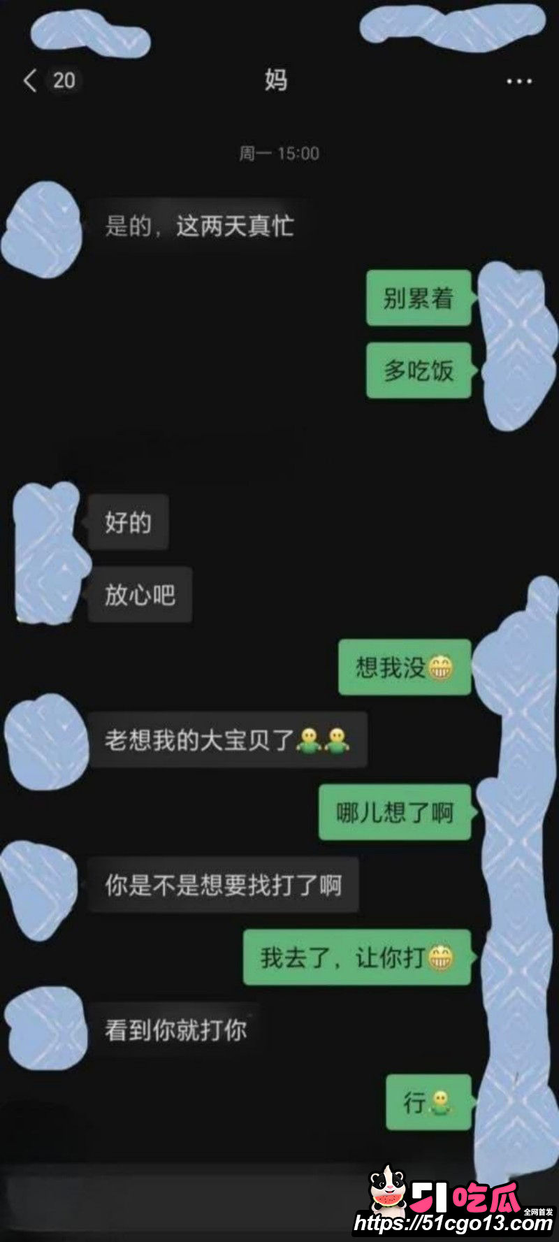 甘肃母子双排大瓜013