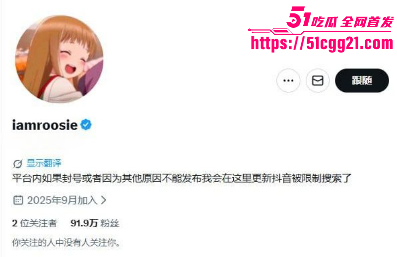 司晓迪iamroosie由夯到拉评测男星01