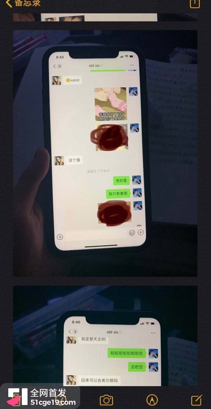 变形计最暖售后彻底翻车 11