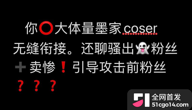 抖音二次元女同网红 玉也是宋了 出轨玩暧昧分手后无缝衔接 被前女友怒曝不雅私拍！