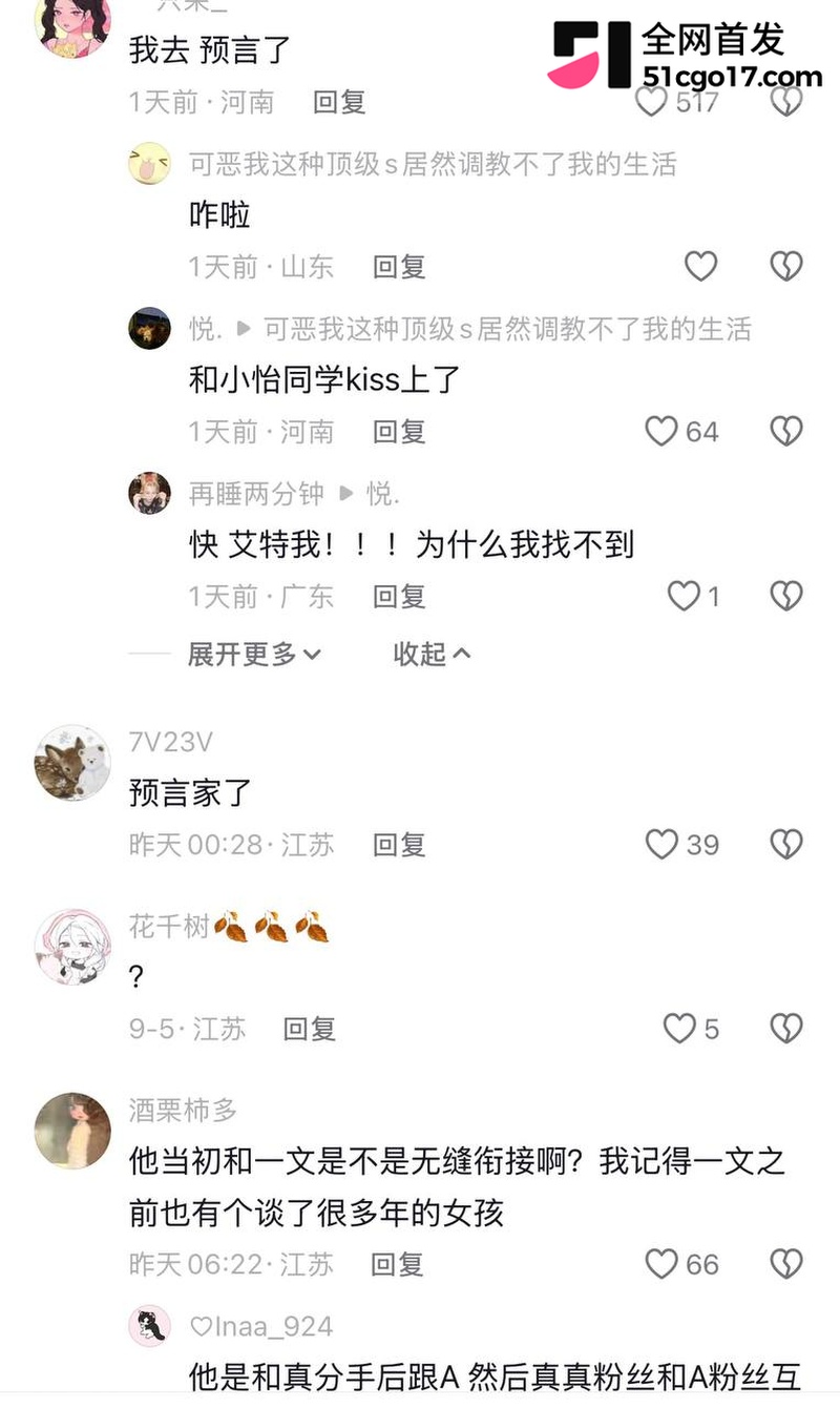 500万粉情侣博主Alex和一雯白订婚后闪分 29