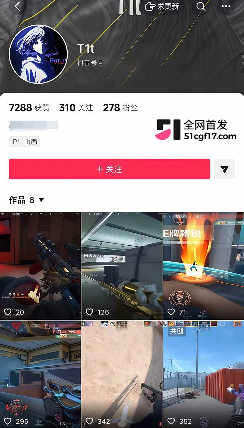 山西陪玩雨田T1t倒追哭穷收钱翻车1 1