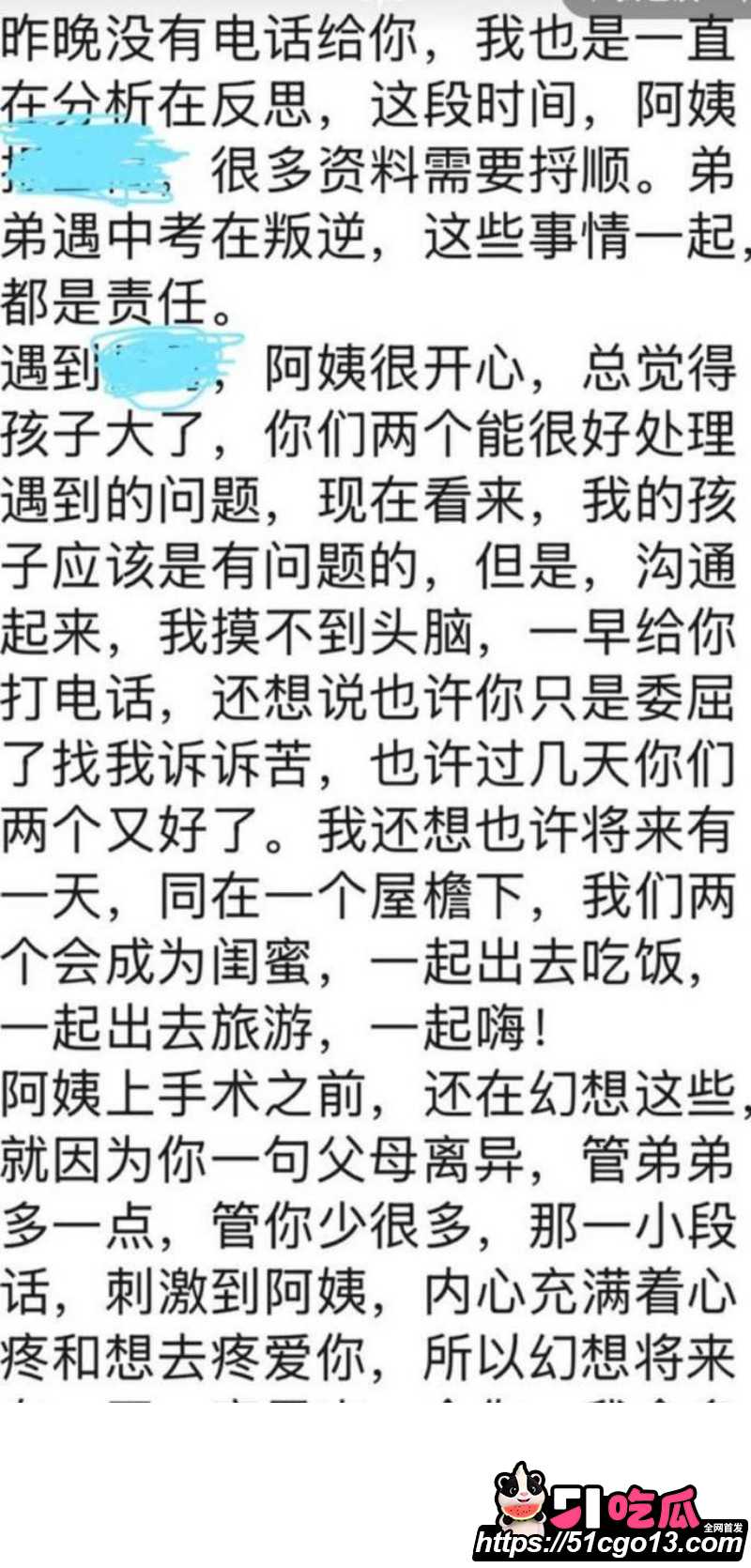 中山三院医生张子禄不雅视频曝光020