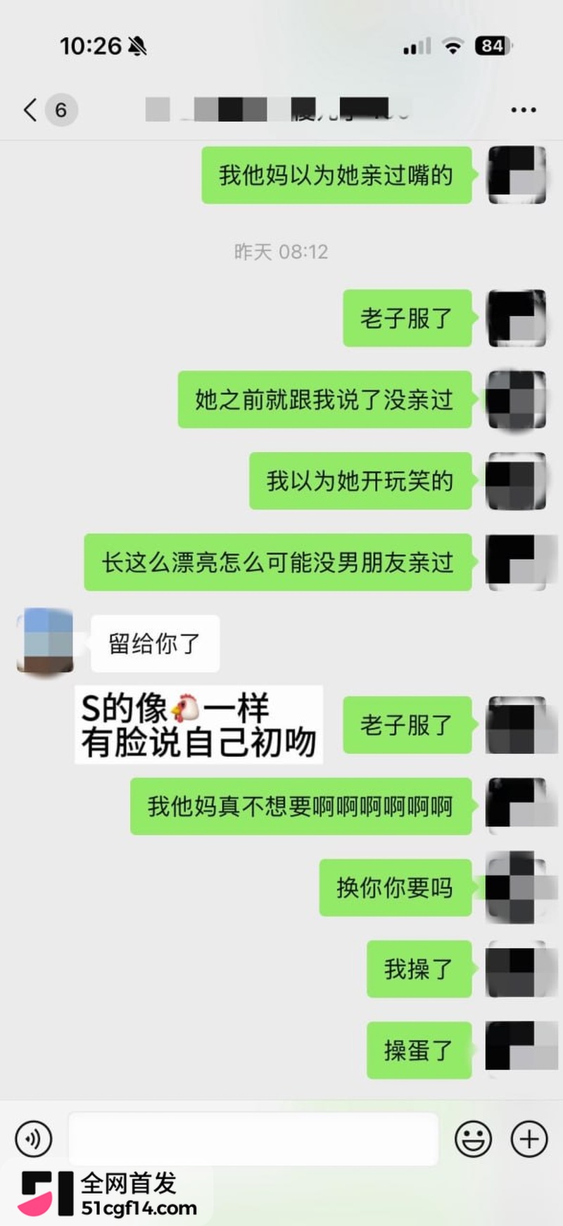 江西乐平中学 黎子睿 20
