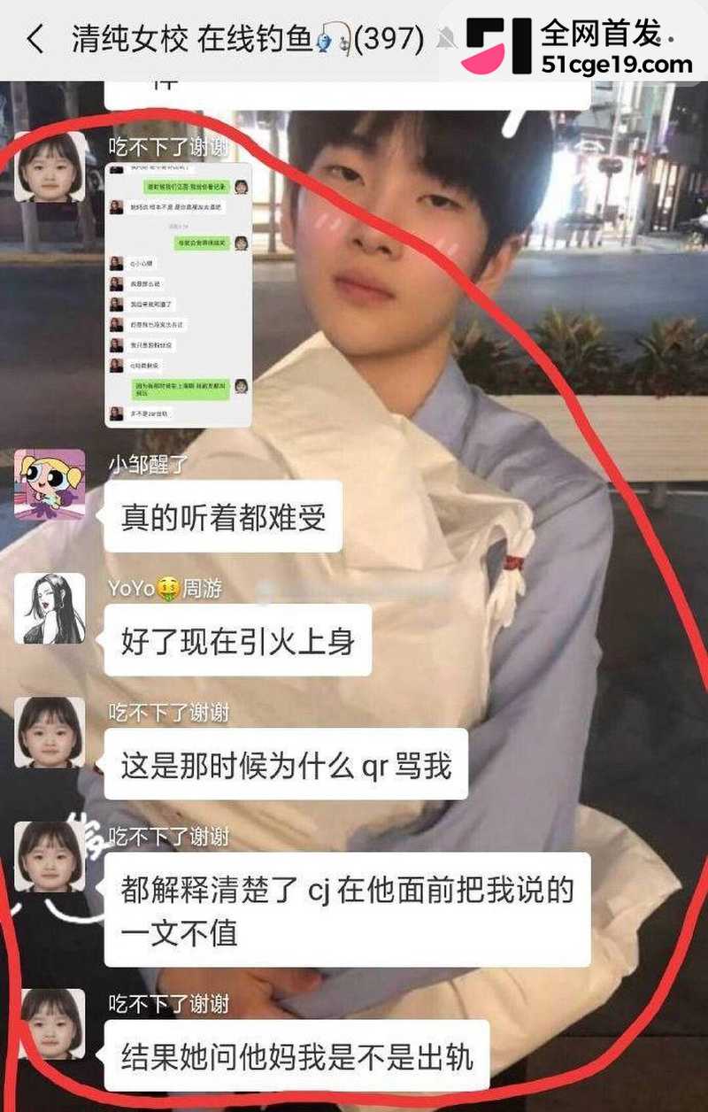 变形计最暖售后彻底翻车 32
