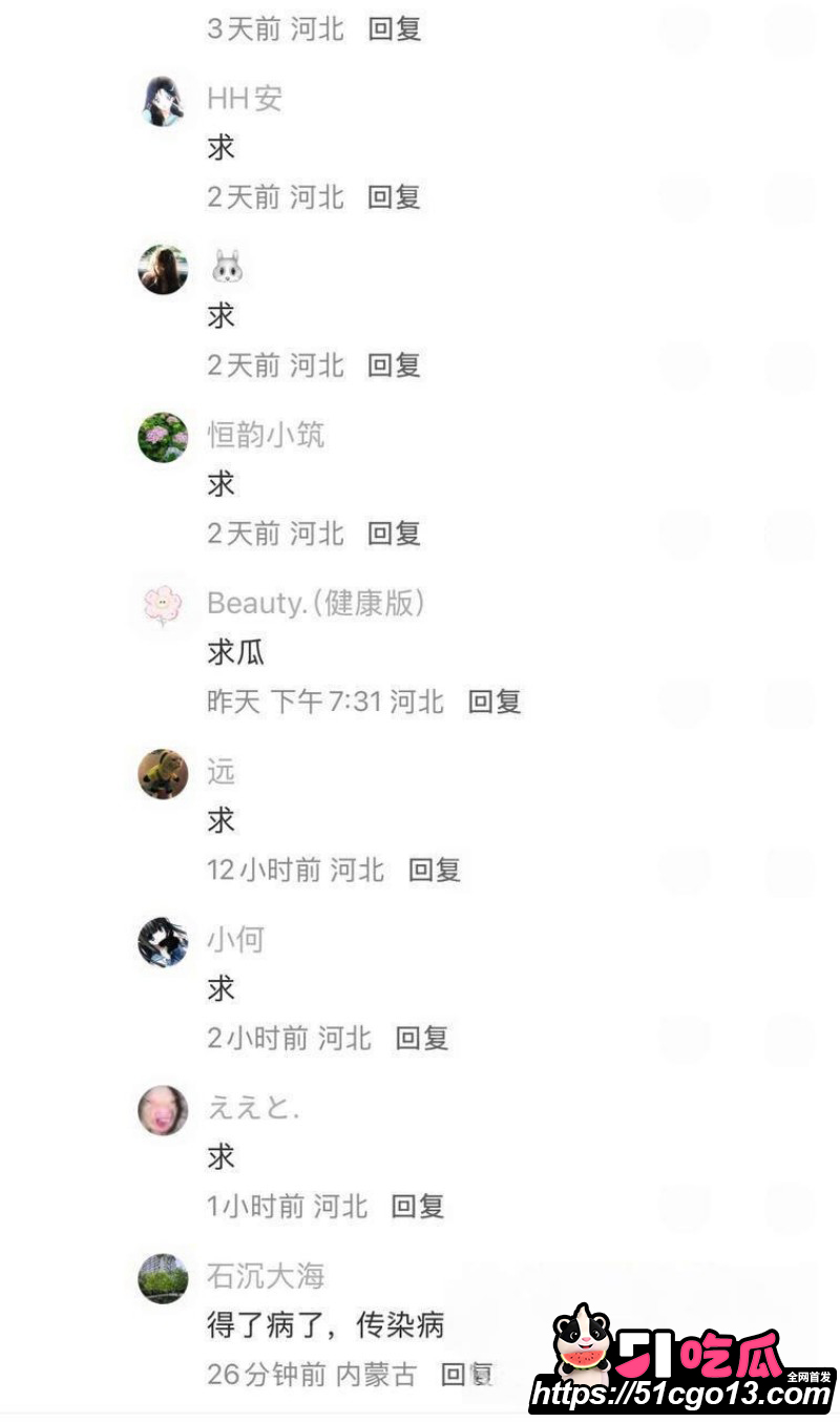 河北任丘一中副校长朱峰私生活混乱传染艾滋019