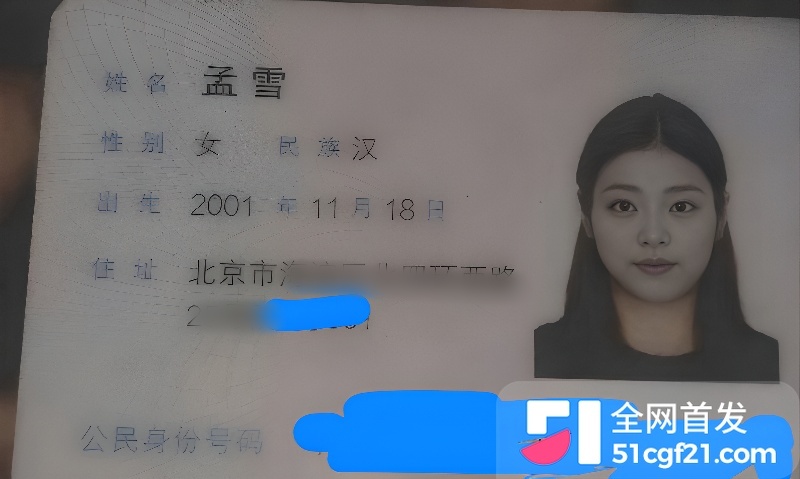 孟雪约炮视频1