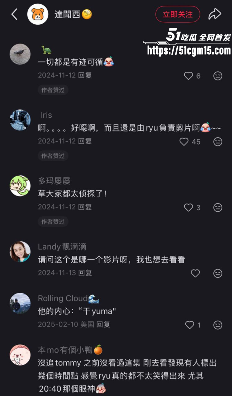 中国画家 秦思静 晒伤照狠撕男友家暴 10