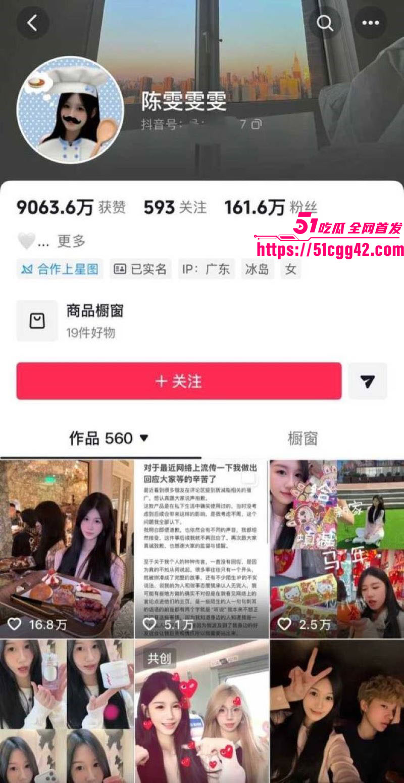 抖音160万粉甜妹陈雯雯雯被闺蜜怒撕知三当三 1