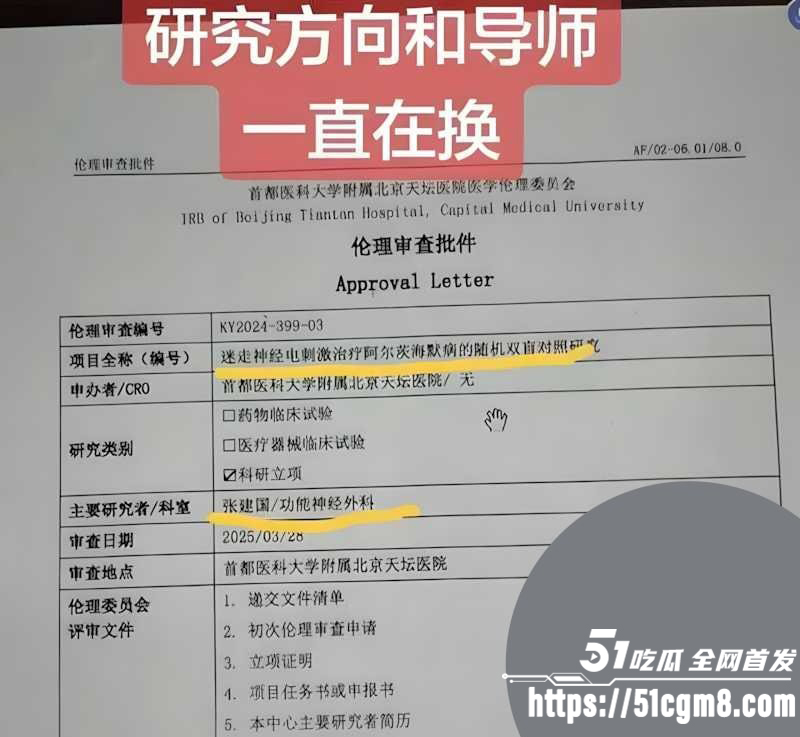 哈弗女博士后王凡约炮视频09 哈弗女博士后王凡约炮视频09