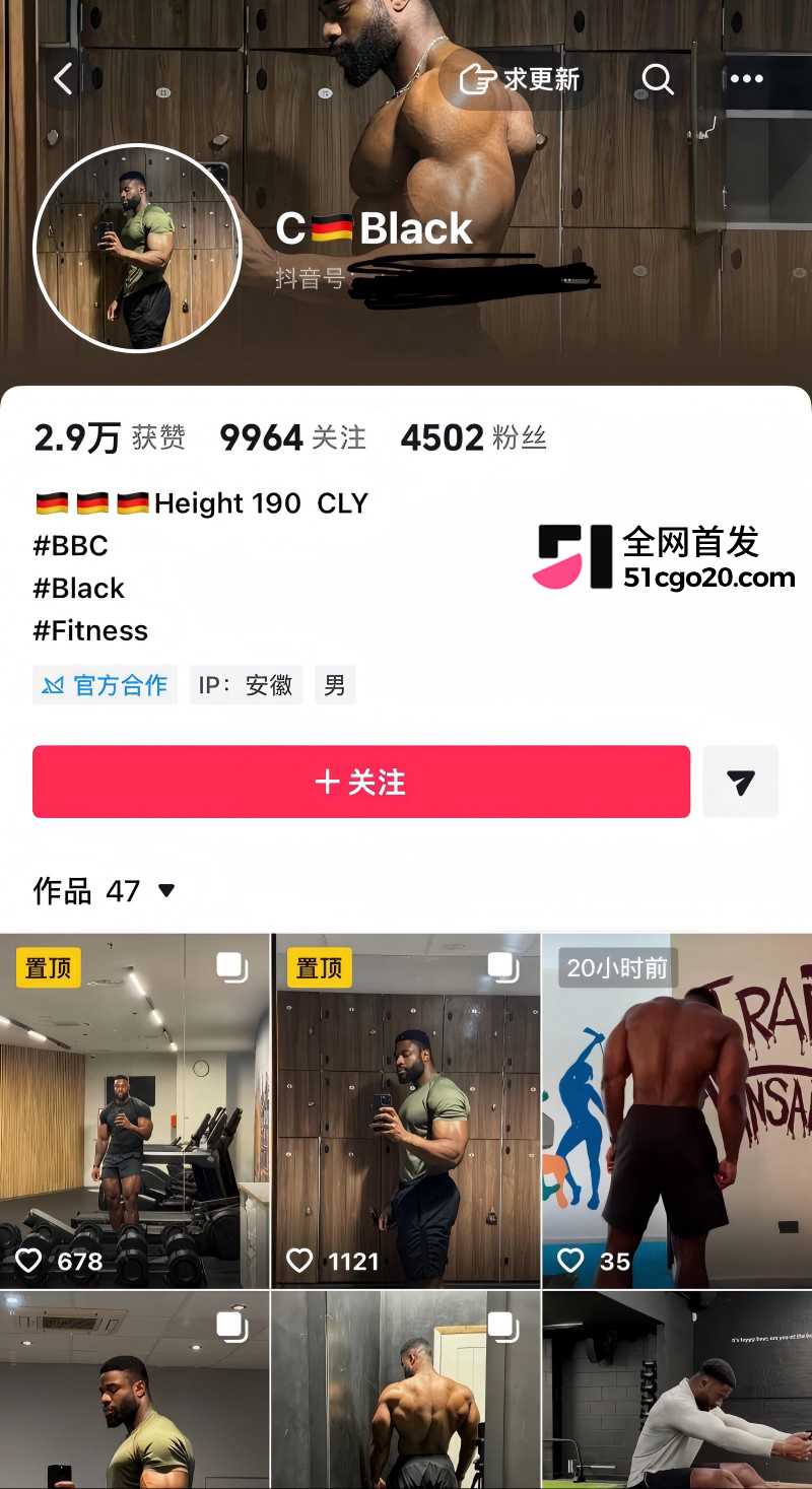 抖音德国健身博主 CBlack 自拍爆火1