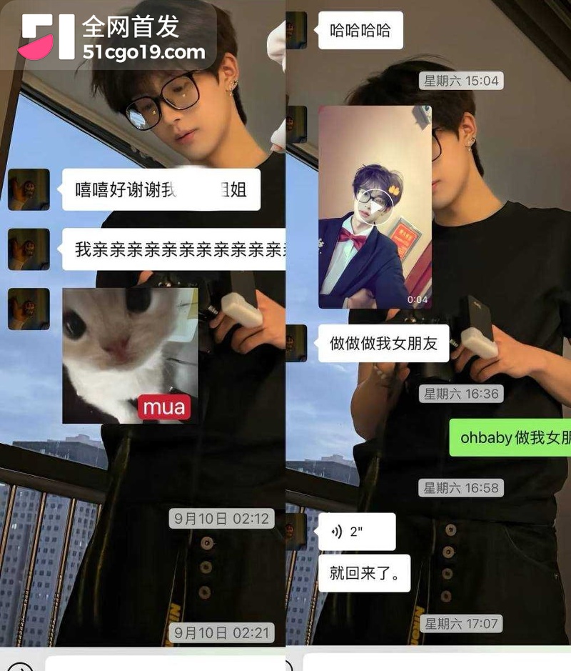 西安网红 want U 塌房大瓜 8