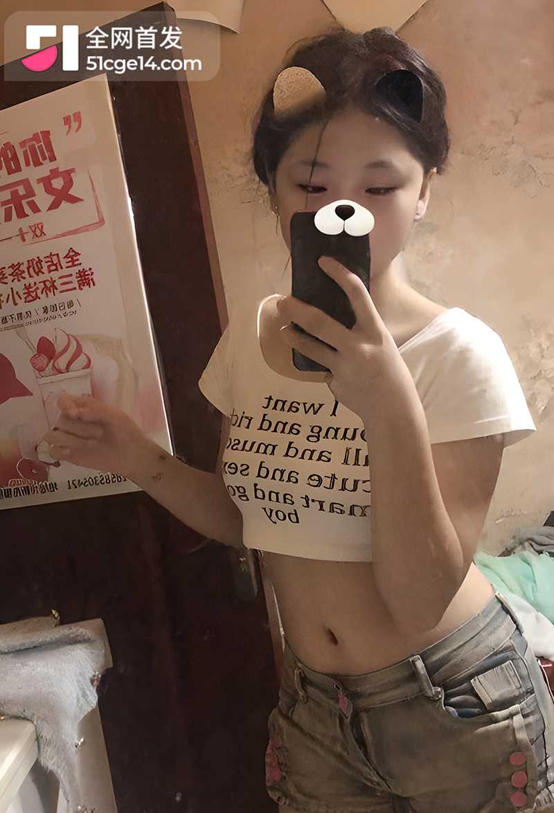那些年超过的咯咯哒长沙嫩妹洋洋 4 拷贝