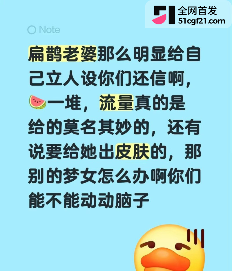 王者Cos圈大瓜 扁鹊老婆小谎事件惊人反转 16