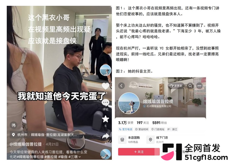 51瓜友投稿 7