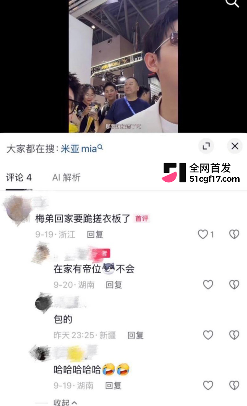 抖音千万网红 梅尼耶 新婚蜜月期撩妹操粉25