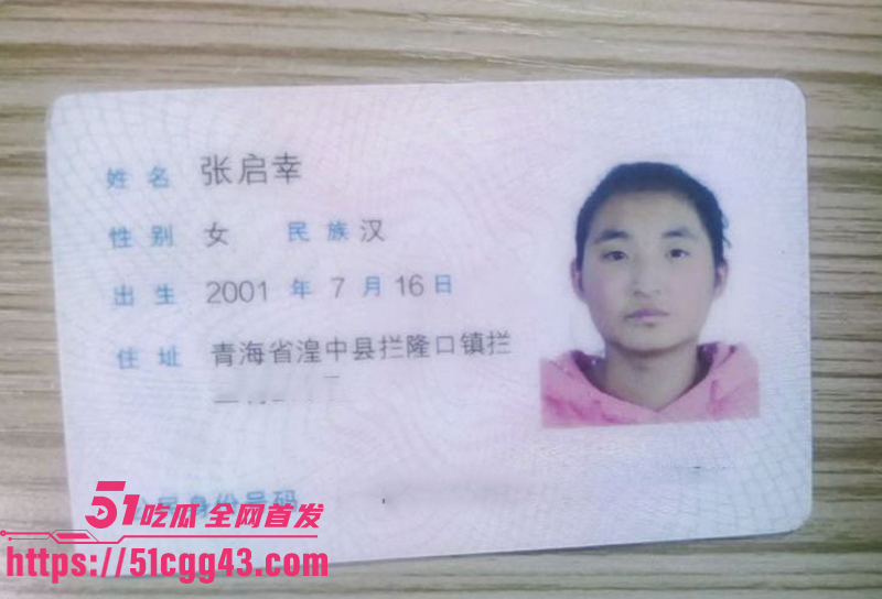 青海反差少妇张启幸裸聊视频曝光 1 拷贝