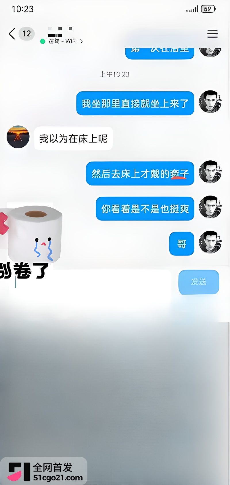 绿帽男邀约单男蹂躏自己老婆 12 绿帽男邀约单男蹂躏自己老婆 12
