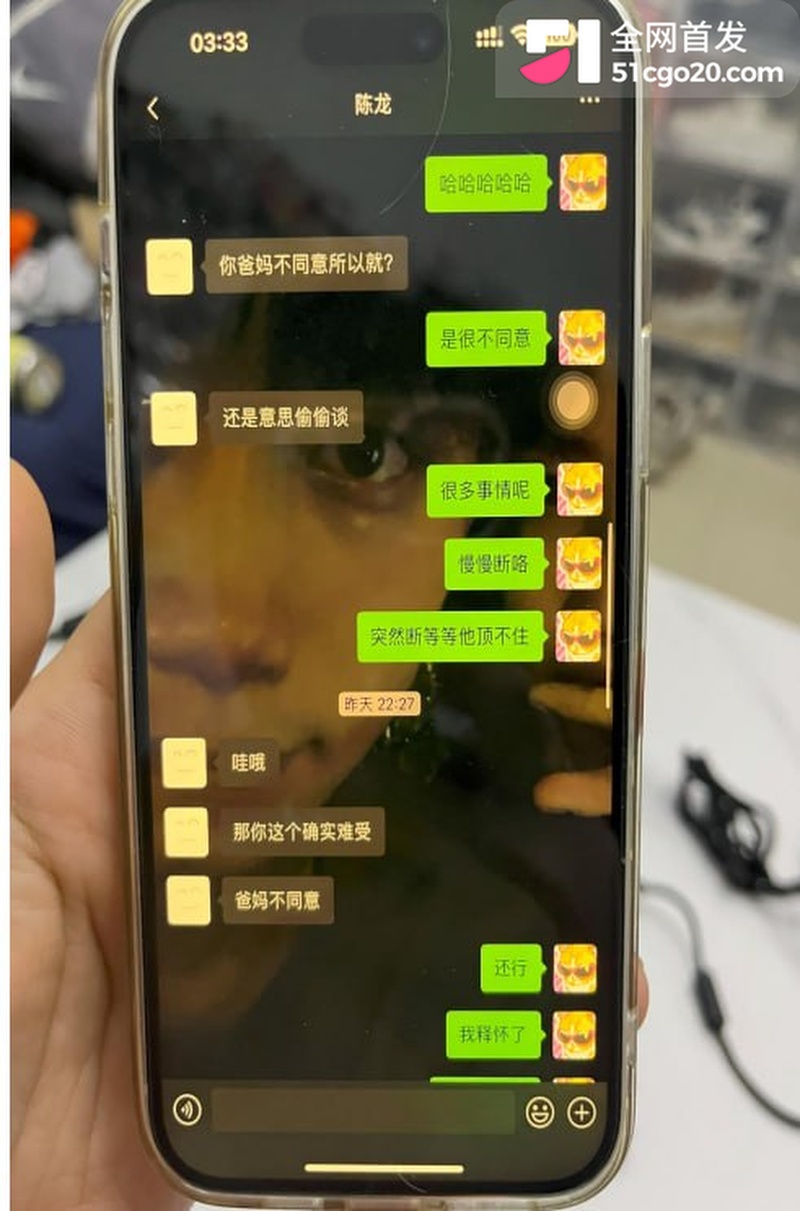 0707陈龙聊天爸妈不同意断联enhanced