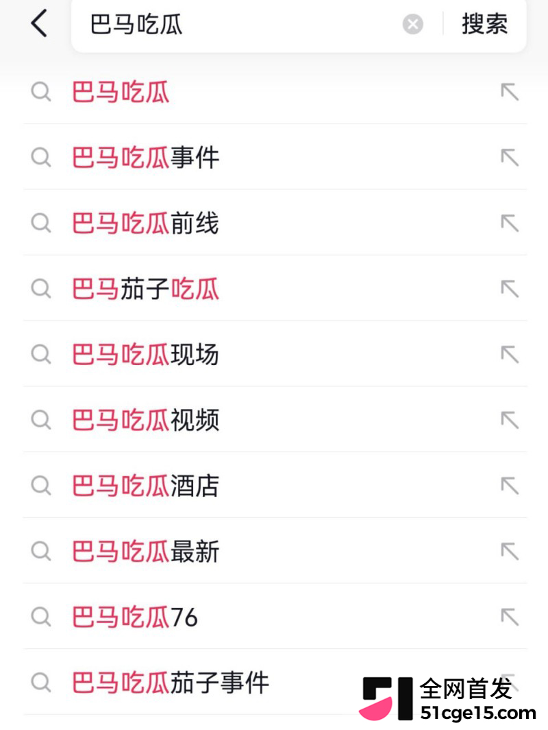 广西巴马瑶族自治县小杨老师自慰视频1