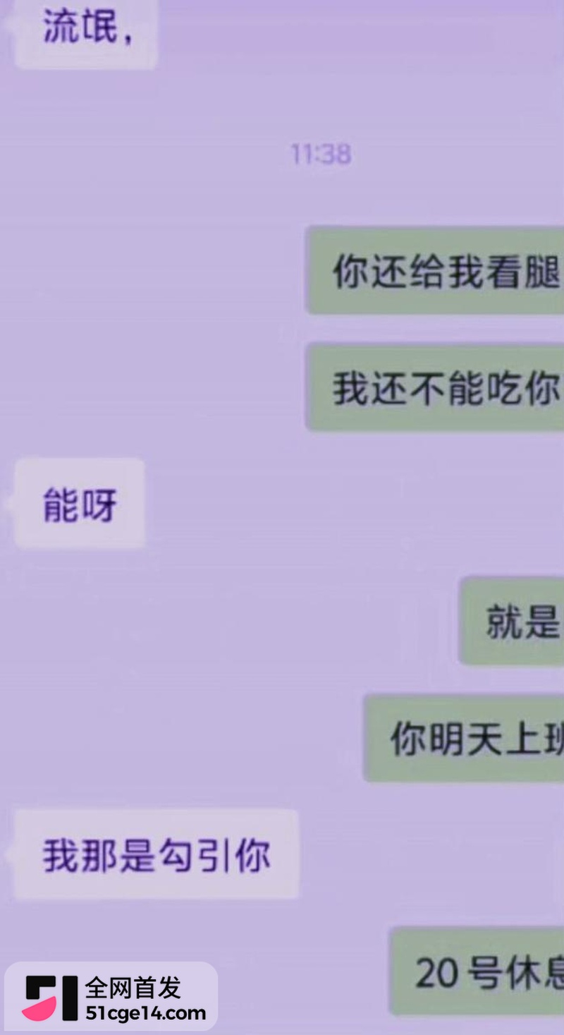 江苏沛县公安局女民警 陈祝 9