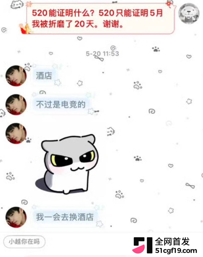 地下男团NoExit成员 Koshi李越 56