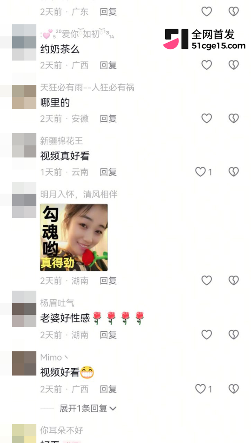 广东龙岗舒心姐姐养生馆女老板翻车 22 拷贝