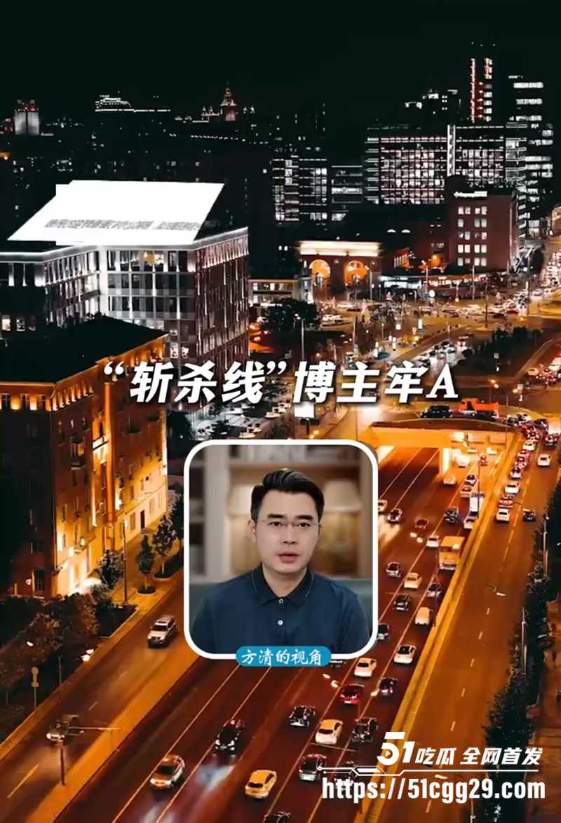 知名视频博主牢A回国后首度发声视频流出1拷贝