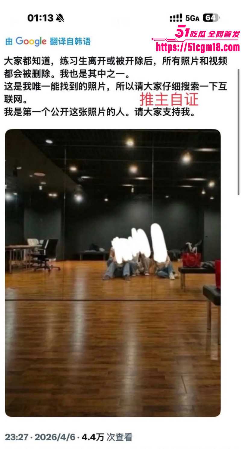 韩国女团成员尹智允退团内幕022