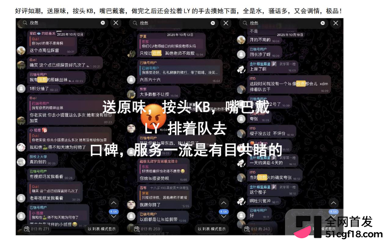 51瓜友投稿 12