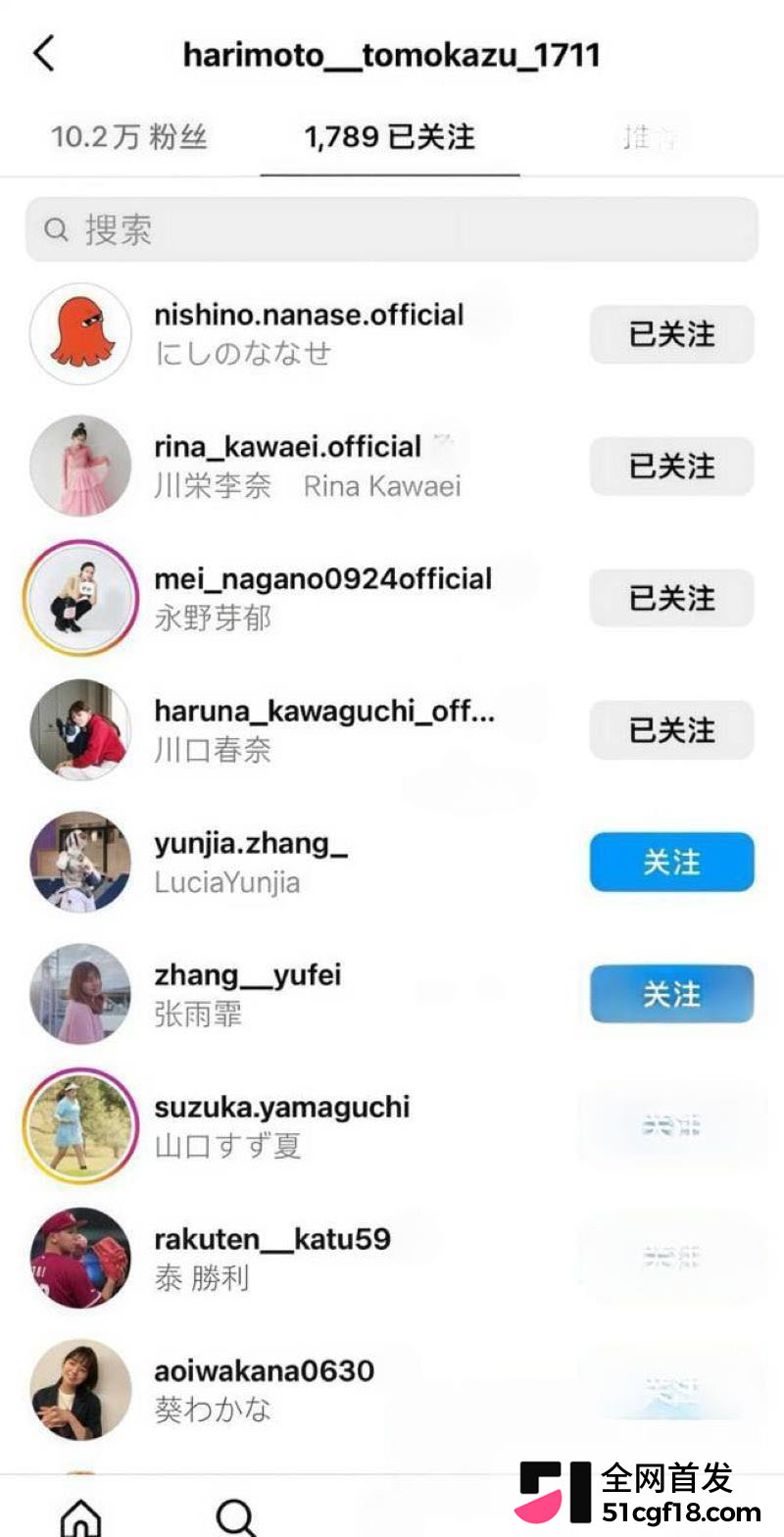 日本乒乓球员张本智和 16