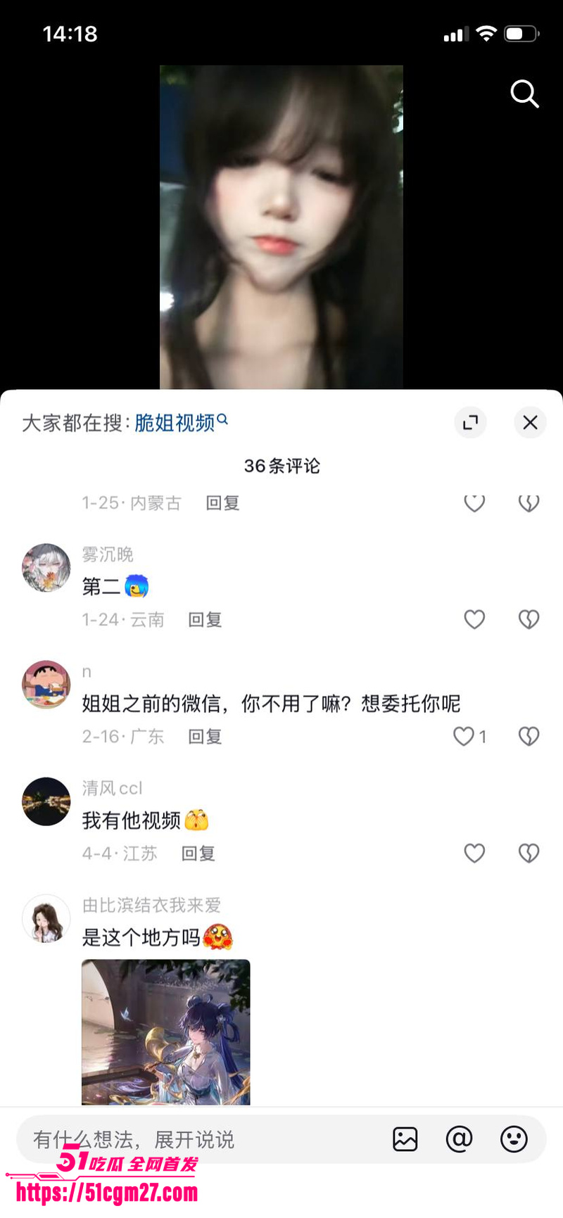 B站福利姬 kaci脆脆 定制福利私拍 1