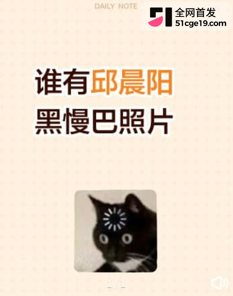 18岁网红邱晨阳直播连环翻车2