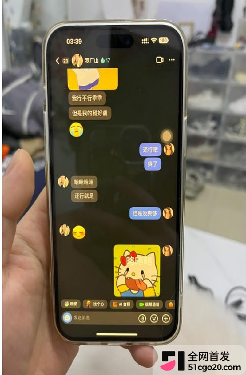1515罗广山腿好痛还行吧enhanced