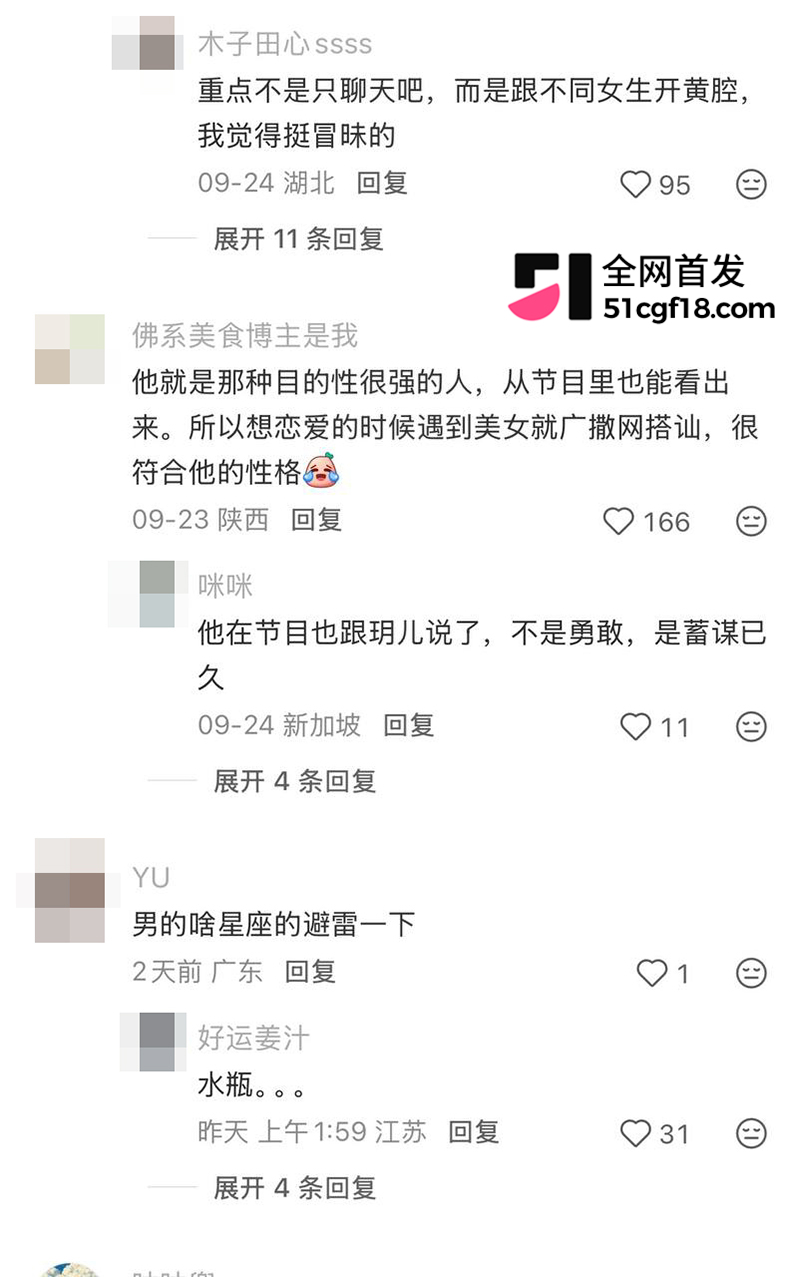 恋综男嘉宾 赵希伦 官宣CP翻车 49 拷贝