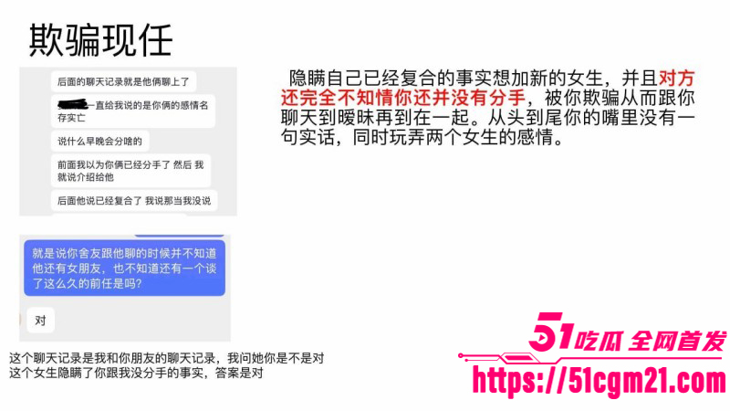 山东泰山科技学院PPT大瓜0 15